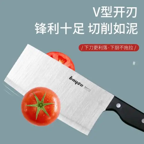 菜刀日常买家庭用合适吗_日常家庭买什么菜刀_家庭菜刀买什么样的好