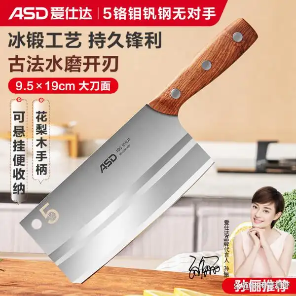 家庭菜刀买什么样的好_日常家庭买什么菜刀_菜刀日常买家庭可以用吗