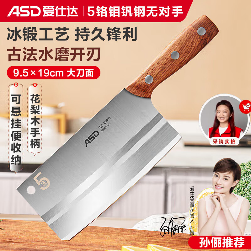 家庭菜刀买什么样的好_日常家庭买什么菜刀_菜刀日常买家庭可以用吗