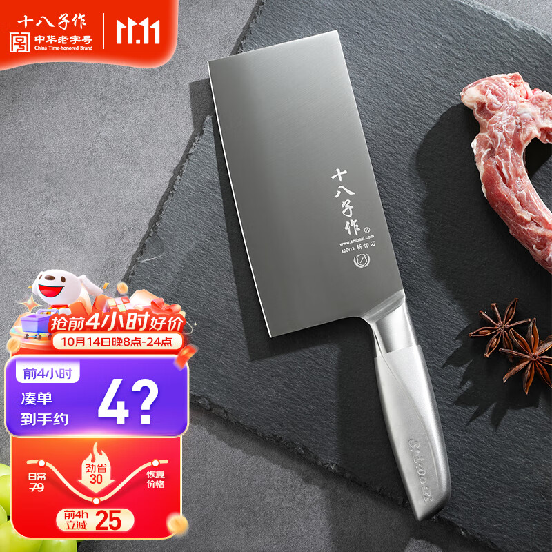家庭菜刀买什么样的好_菜刀日常买家庭可以用吗_日常家庭买什么菜刀