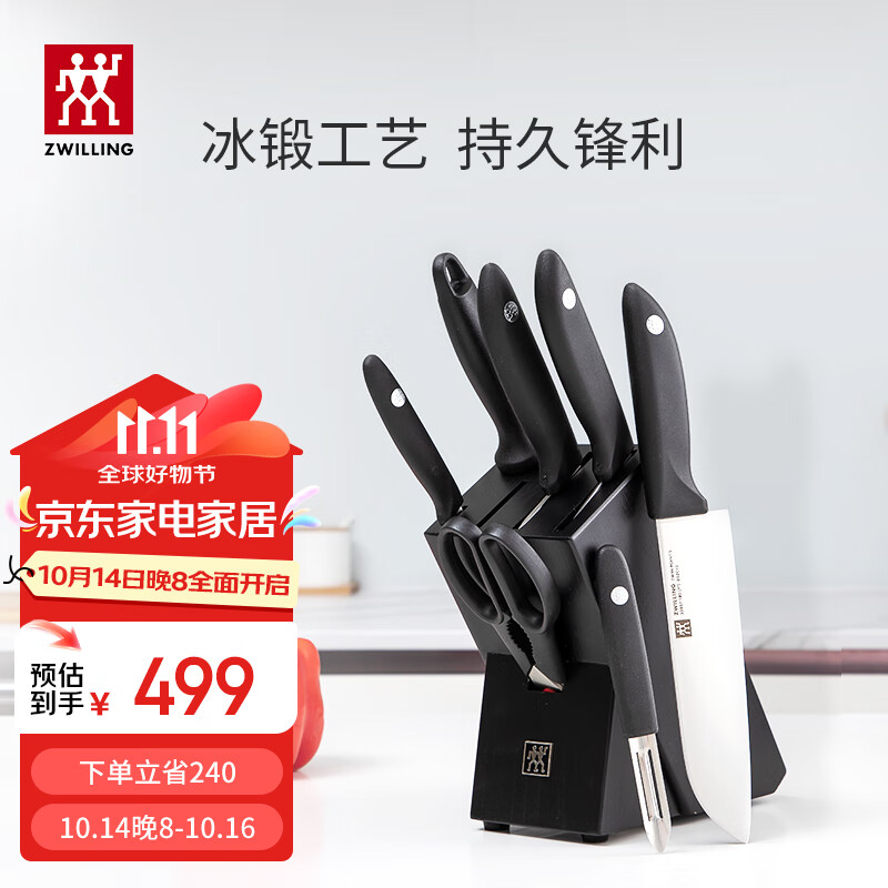 日常家庭买什么菜刀_家庭菜刀买什么样的好_菜刀日常买家庭可以用吗