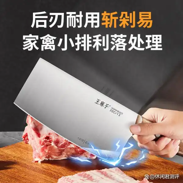 家庭菜刀买什么样的好_菜刀日常买家庭可以用吗_日常家庭买什么菜刀