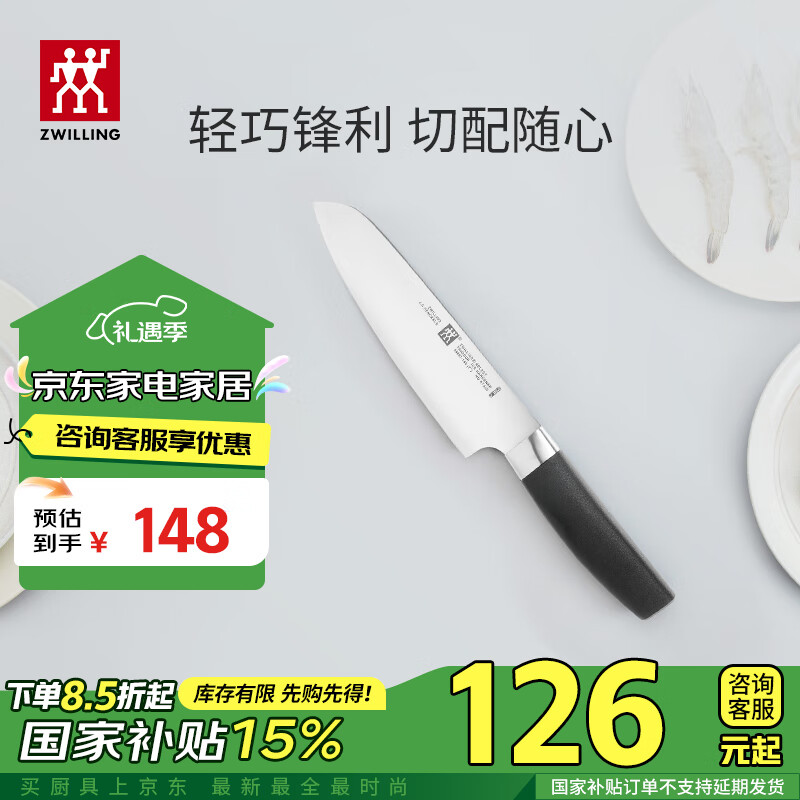 菜刀日常买家庭可以用吗_菜刀日常买家庭用合适吗_日常家庭买什么菜刀