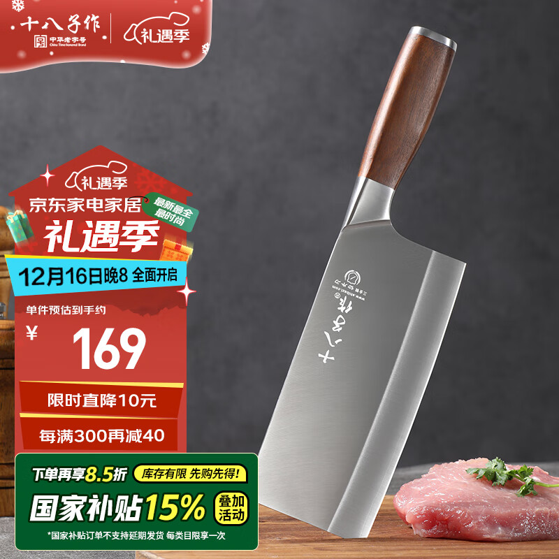 菜刀日常买家庭用合适吗_菜刀日常买家庭可以用吗_日常家庭买什么菜刀