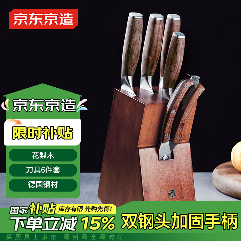 菜刀日常买家庭用合适吗_菜刀日常买家庭可以用吗_日常家庭买什么菜刀