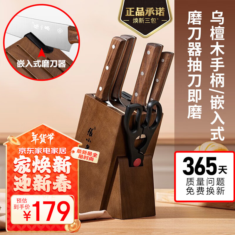 菜刀日常买家庭可以用吗_菜刀日常买家庭用合适吗_日常家庭买什么菜刀