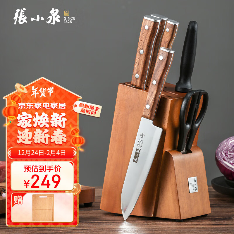 菜刀日常买家庭用合适吗_日常家庭买什么菜刀_菜刀日常买家庭可以用吗