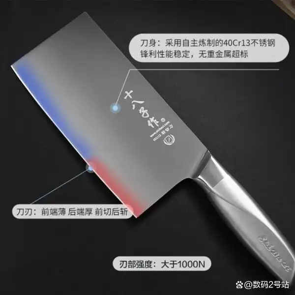 日常家庭买什么菜刀_菜刀日常买家庭可以用吗_菜刀日常买家庭用合适吗