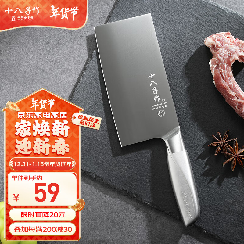 日常家庭买什么菜刀_菜刀日常买家庭可以用吗_菜刀日常买家庭用合适吗