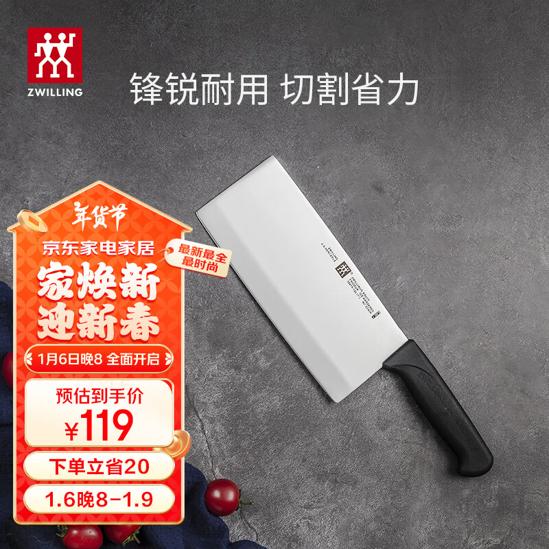 菜刀日常买家庭可以用吗_日常家庭买什么菜刀_菜刀日常买家庭用合适吗