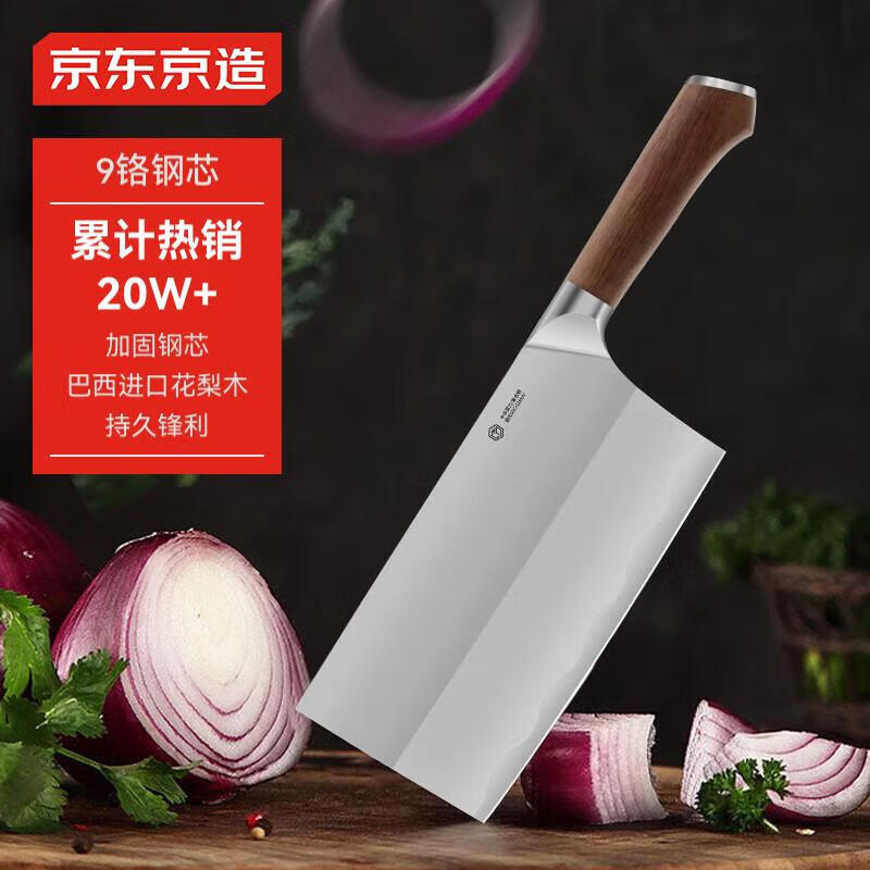 菜刀日常买家庭可以用吗_日常家庭买什么菜刀_菜刀日常买家庭用合适吗