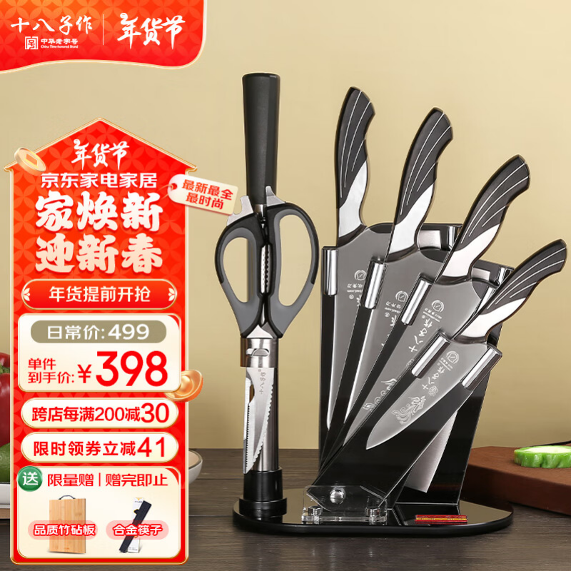 菜刀日常买家庭可以用吗_菜刀日常买家庭用好吗_日常家庭买什么菜刀