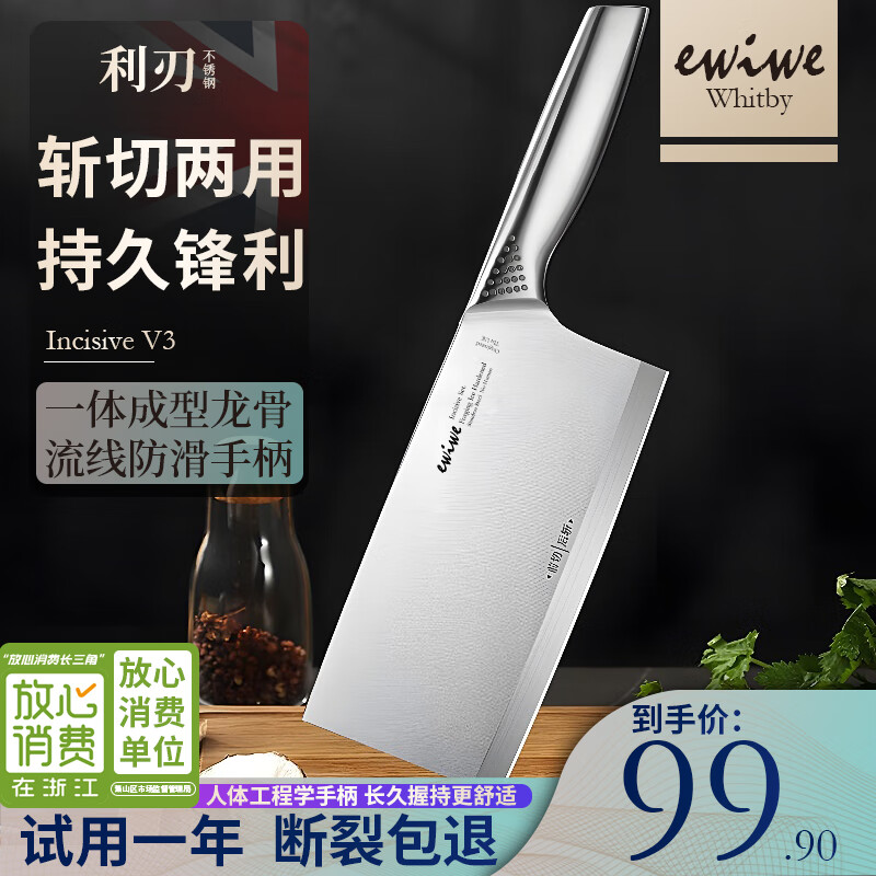 日常家庭买什么菜刀_菜刀日常买家庭用好吗_菜刀日常买家庭可以用吗