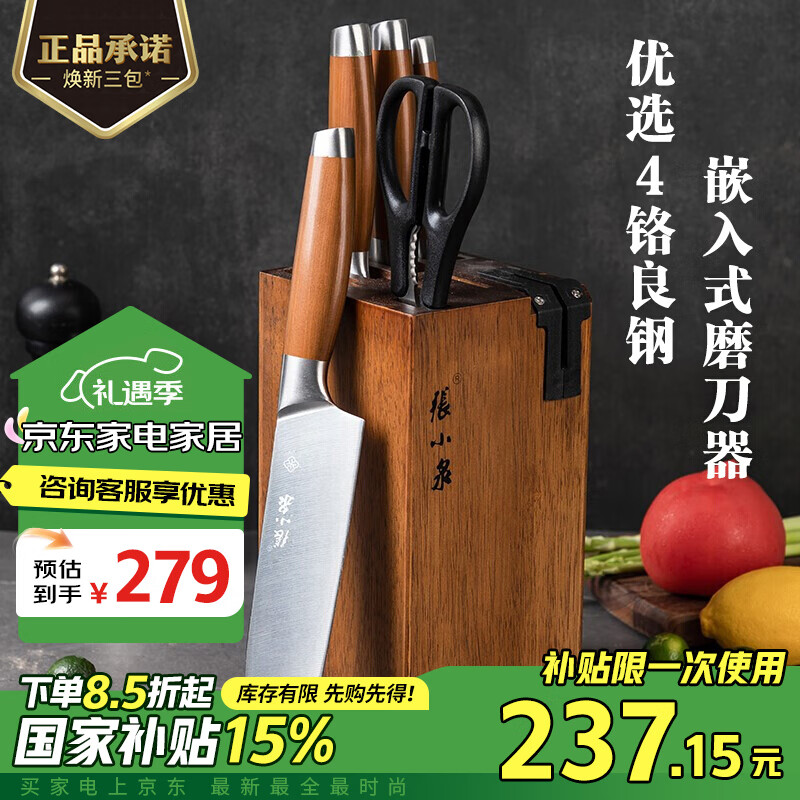 日常家庭买什么菜刀_菜刀日常买家庭可以用吗_菜刀日常买家庭用好吗