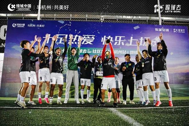 踢足球人人都是跳舞冠军_踢足球人人都是跳舞冠军_踢足球人人都是跳舞冠军
