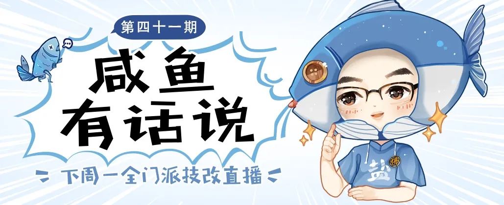 生活技能专精怎么点_专精怎么获得_专精技能怎么提升