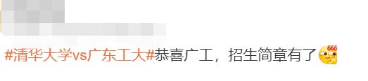 2021广东大学生篮球_广东大学生篮球联赛丙组_广东大学生篮球丙组冠军