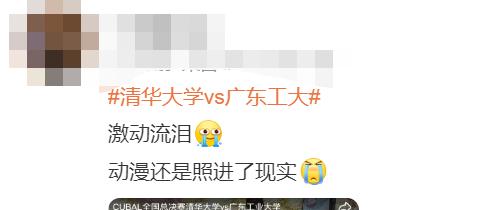 广东大学生篮球丙组冠军_广东大学生篮球联赛丙组_2021广东大学生篮球