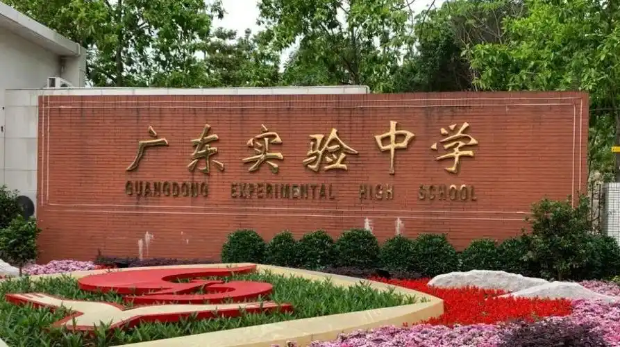 二中篮球赛冠军桂平是哪里人_桂平市高中学生篮球赛_桂平二中篮球赛冠军是谁