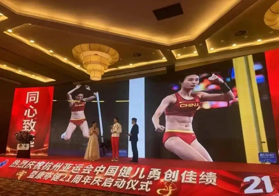 亚运会女子跳高记录_亚运会女子跳高冠军李玲_跳高女神李玲