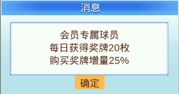 冠军足球物语2多了什么_物语足球冠军是谁_冠军足球物语最后的联赛