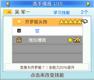 冠军足球物语最后的联赛_冠军足球物语2多了什么_物语足球冠军是谁