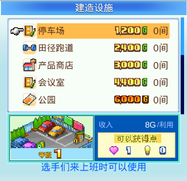 冠军足球物语2多了什么_冠军足球物语最后的联赛_物语足球冠军是谁