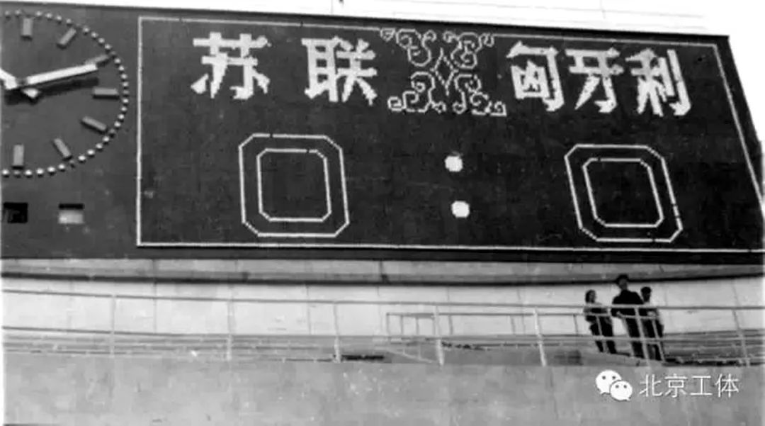 三国足球冠军世界是谁_足坛三国人物_三国足球世界冠军是谁啊