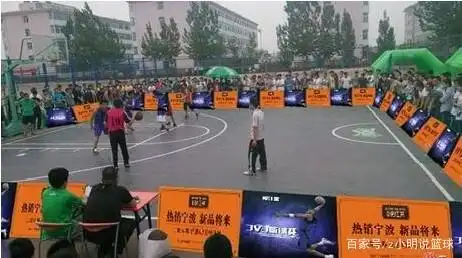 深入了解3v3篮球：起源、规则与五人制的差异