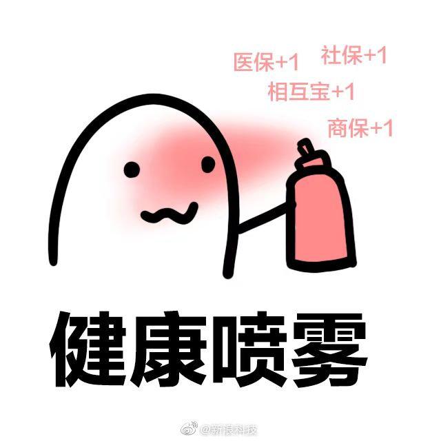 熬夜亚健康_熬夜亚健康例子_亚健康与熬夜