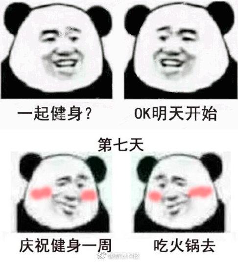 熬夜亚健康_亚健康与熬夜_熬夜亚健康例子