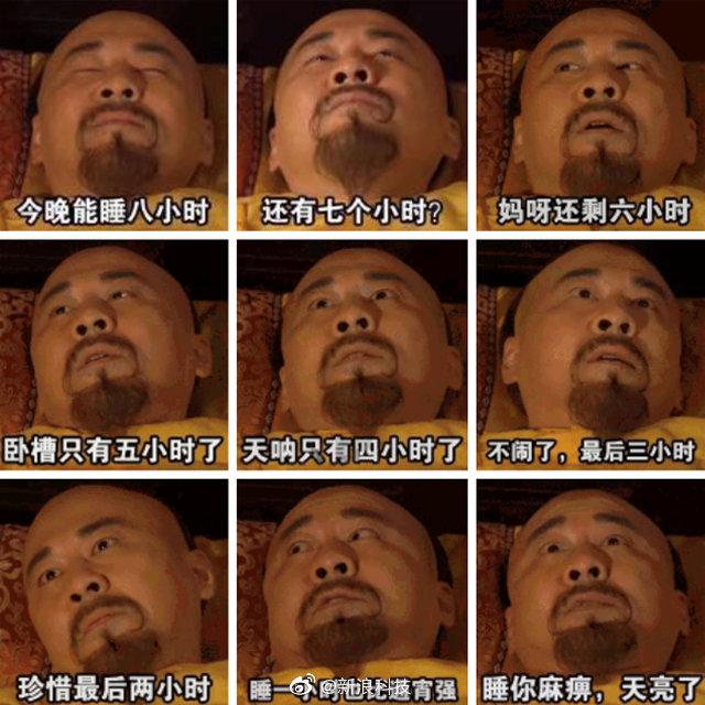 熬夜亚健康例子_亚健康与熬夜_熬夜亚健康